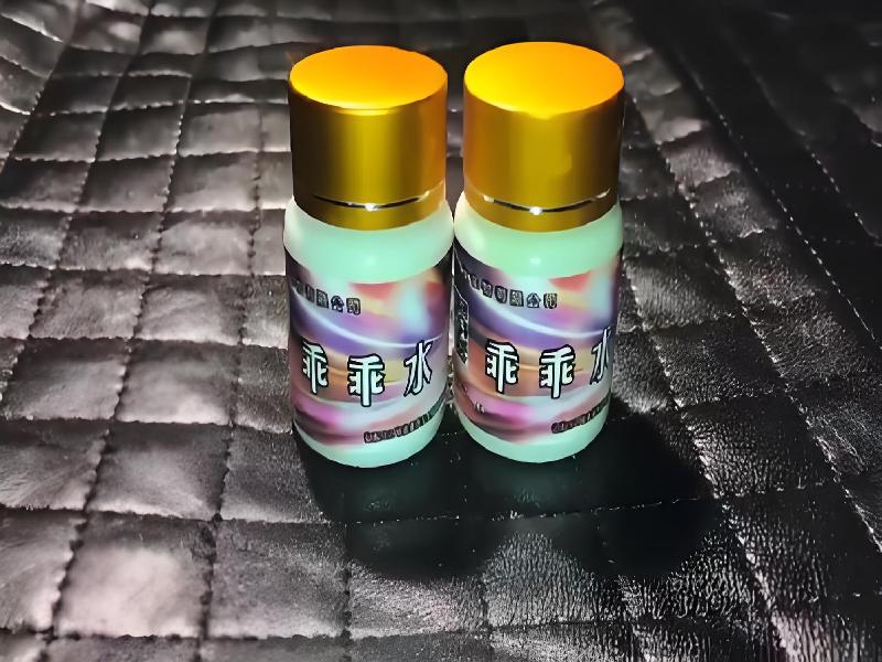 女士专用红蜘蛛7492-Oqp型号